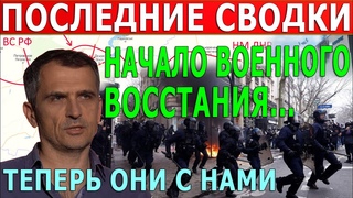 ДНЕВНАЯ СВОДКА (Сводки 27 апреля 12:30) Что происходит в настоящее время...