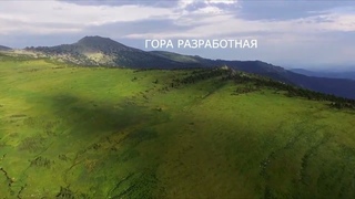 Тигирекский заповедник - по направлению к мечте