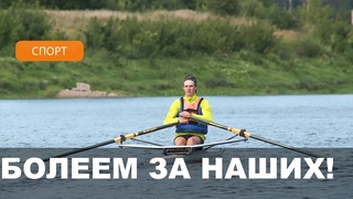 Уроженец Краснополья Евгений Золотой вышел в полуфинал соревнований по академической гребле