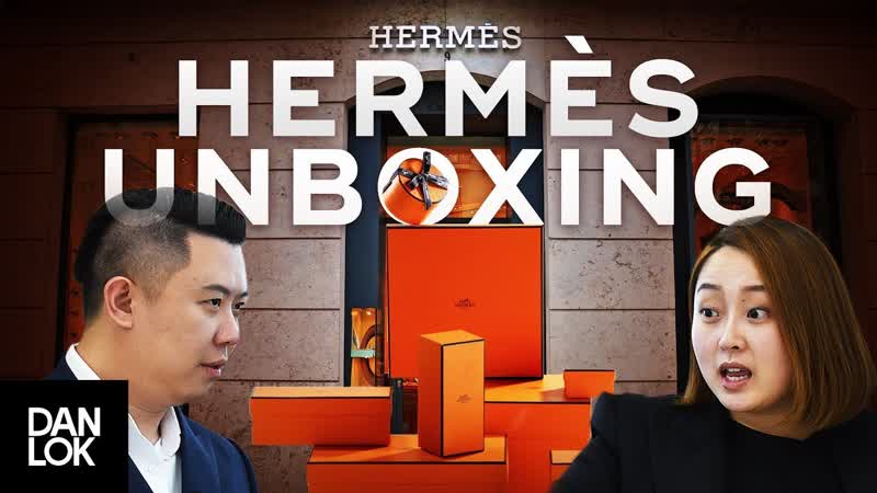 Unboxing Hermes