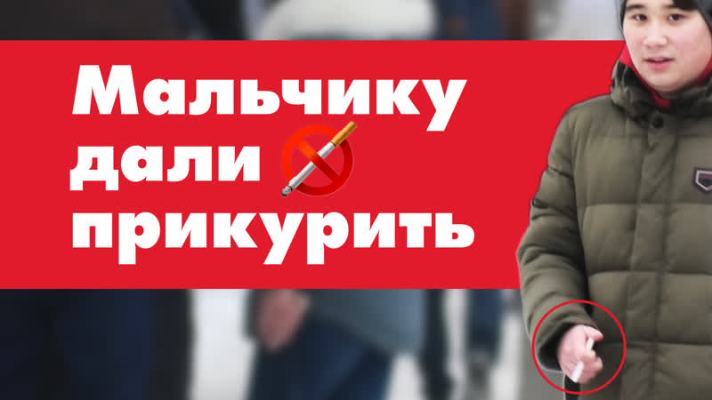 Мальчику дали