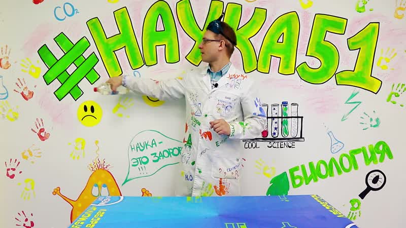 Когда быстрее устаешь Эксперимент