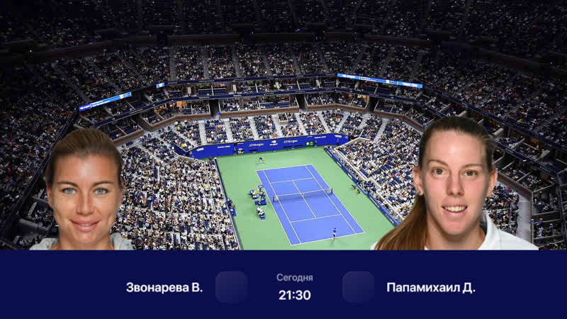 Вера Звонарева Деспина