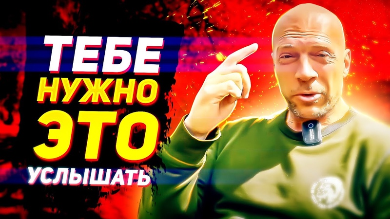 ОТВЕТЬ НА ЭТИ ВОПРОСЫ И ЖИЗНЬ НАЛАДИТСЯ, Денис Семенихин