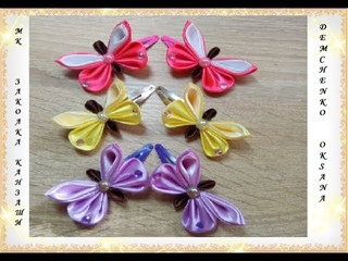 Заколка Канзаши, бабочка. МК /Hairpin Butterfly. Kanzashi. MK