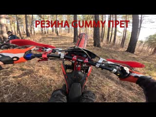 ТЕСТ ПОКРЫШКИ GUMMY TERRA EF-07 140 | КАНТРИ-КРОСС