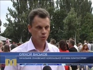 ТНМ  Відкриття фонтану в Очакові