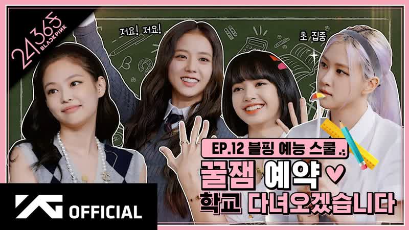 BLACKPINK 24, 365 with