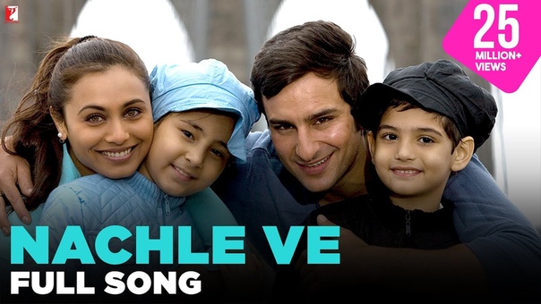 Nachle Ve Full Song, Ta Ra Rum Pum, Saif Ali Khan, Rani Mukerji, Sonu Nigam, Somya