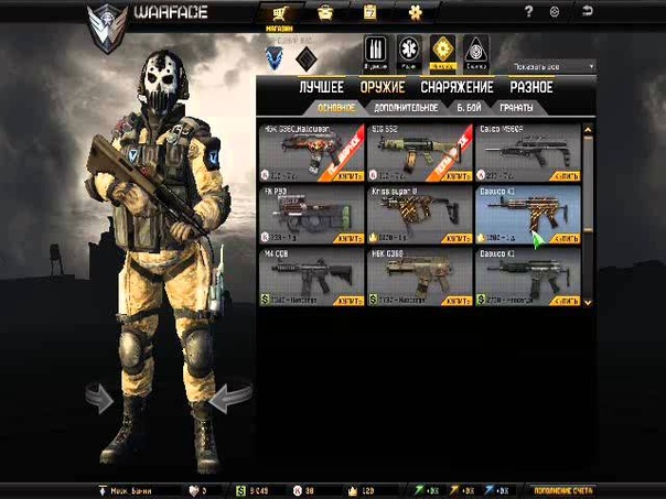 ( Meek Banny) Warface:Обзор Pve