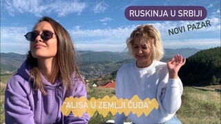 RUSKINJA U SRBIJI. Novi Pazar.  INTERVJU sa Alisom u zemlji uda.