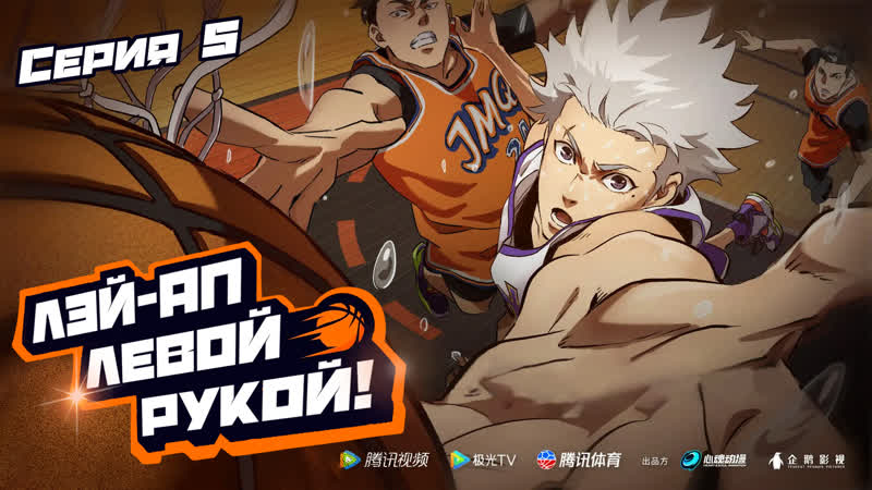 Light Family Лэй ап левой рукой, Бросок левой рукой, Left Hand Layup 5