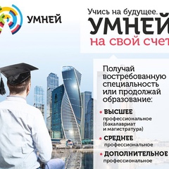 Магнитка Умней - видео и фото