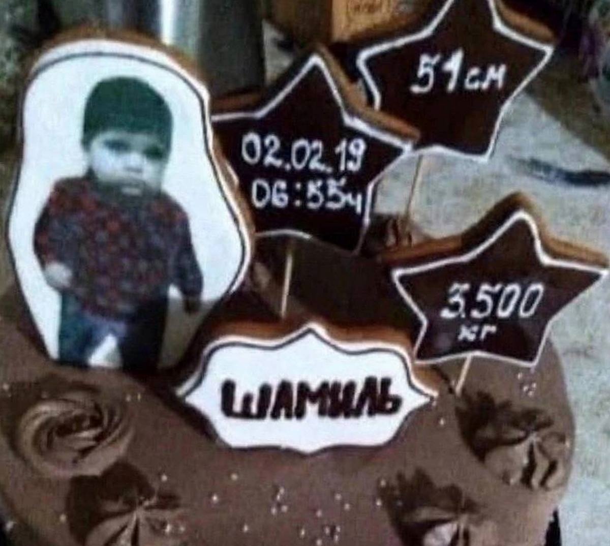 буллщит подбор очка 248