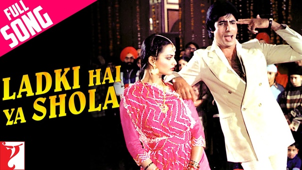 Pehli Pehli Bar Song