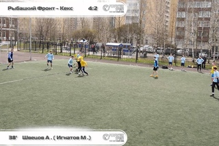 Рыбацкий Фронт - Кекс  7:4