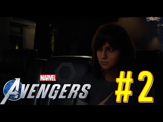 Marvel's Avengers часть 2 - Бегство