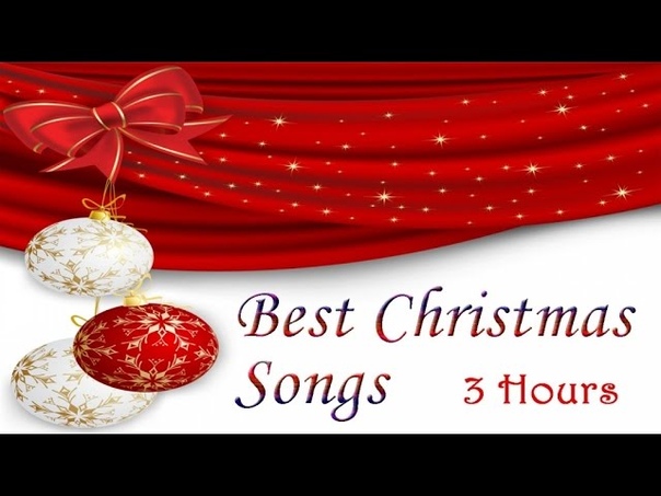 BEST CHRISTMAS SONGS 3 HOURS OF CHRISTMAS MUSIC PLAYLIST