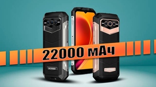 20 ГБ ОПЕРАТИВКИ, 22000 мАч, Dimensity 1080 - DOOGEE V MAX - Обзор характеристик смартфона Doogee