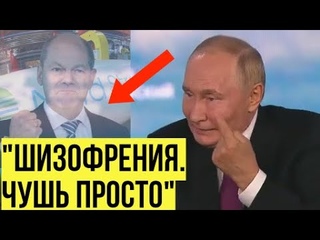 Что мешает кнопку нажать Путин о поставках газа в Европу и отказе Германии включить нитку СП-2