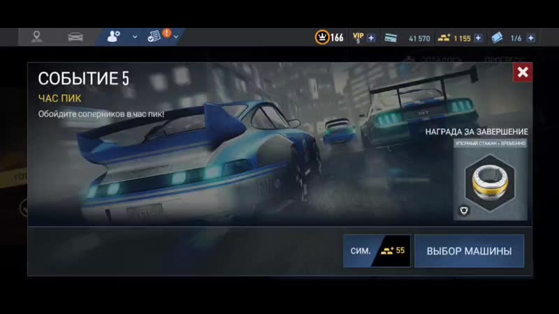 NFS: NL. Mercedes SLR Mc Laren