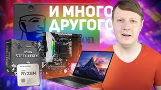СОБИРАЕМ ПК НА Aliexpress И НЕ ТОЛЬКО!