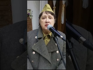 Галина Стаханова Литературно-творческая гостиная Лира Ю. Друнина Зинка