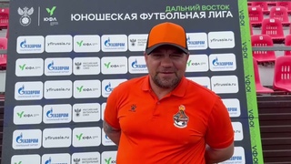(U16) Локомотив vs. Вулкан, 0:1 Интервью тренеров и игроков ()