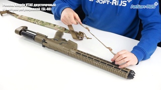 Ремень Kingrin VTAC двухточечный с быстрой регулировкой TAN SL 40 T