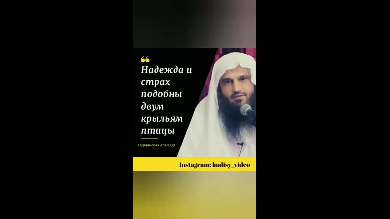 Надежда и страх подобны двум