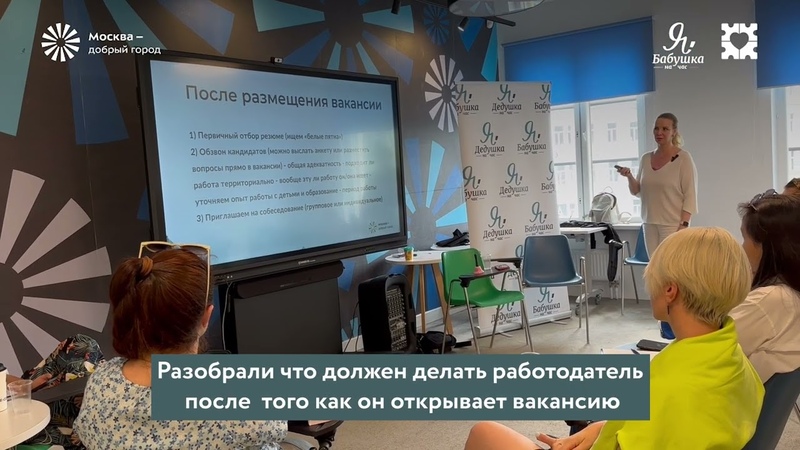 Секрет найма и обучения
