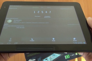 Планшет 9.7 IPS. Ritmix RMD-1070, Мощь 4 ядер NVIDIA Tegra 3