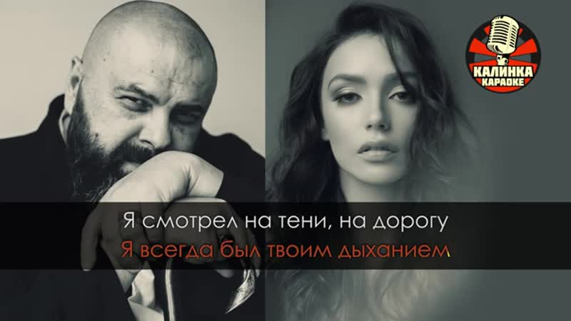 Максим Фадеев feat. MOLLY Рассыпая серебро