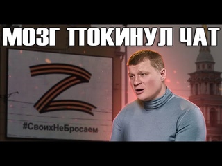 ДЫРЯВЫЙ ПАТРИОТ АЛЕКСАНДР ПОВЕТКИН РАЗОБЛАЧЕНИЕ