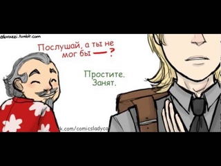 Леди Баг и Кот Нуар Комикс #64