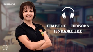 В Курске общественники занимаются патриотическим воспитанием детей и молодежи.