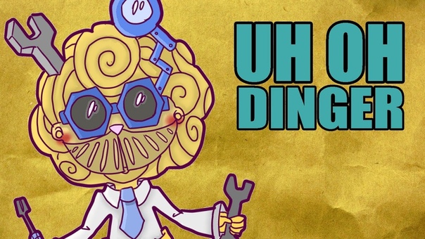 League of Legends : Uh Oh