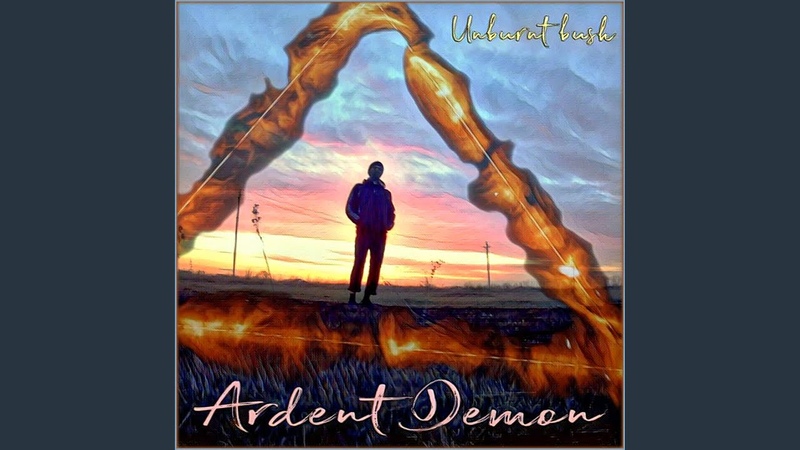 Unburnt