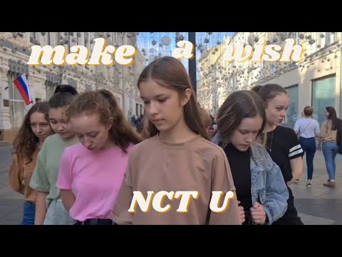 KPOP IN PUBLIC NCT U (엔시티 유) Make A Wish Dance cover by Black Teens (dance practice ver.