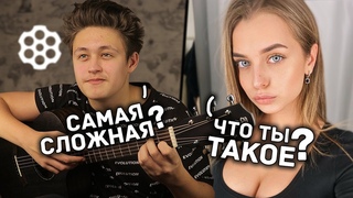 😱ОНА НЕ ОЖИДАЛА, ЧТО ЭТО ИГРАЮ Я | ВИРТУОЗ В ЧАТ РУЛЕТКЕ | САМЫЯ СЛОЖНЫЕ КОМПОЗИЦИИ НА ГИТАРЕ...