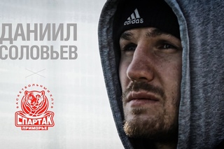 SpartakBasketTV: Даниил Соловьев. Россия. Сахалин.